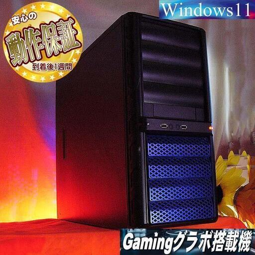 【☆特価品☆格安ゲーミングPC】フォートナイト、FF14◎現品組み上げ製造番号：0307JPV1