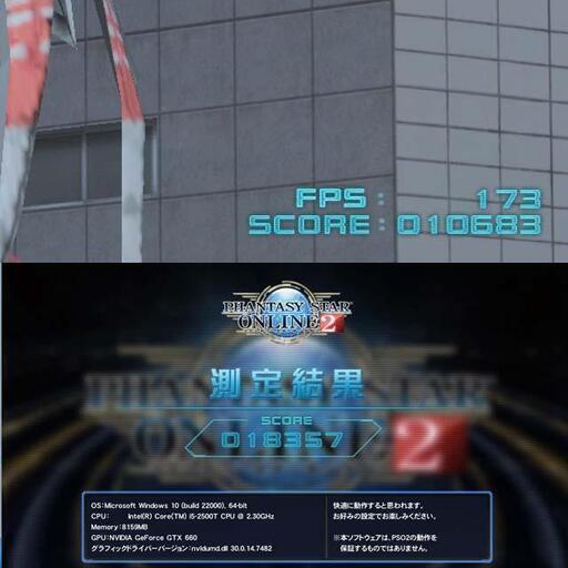 【☆特価品☆格安ゲーミングPC】フォートナイト、FF14◎現品組み上げ製造番号：0307JPV1