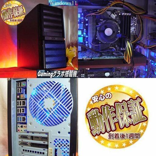 【☆特価品☆格安ゲーミングPC】フォートナイト、FF14◎現品組み上げ製造番号：0307JPV1