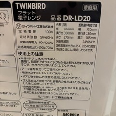 電子レンジの画像