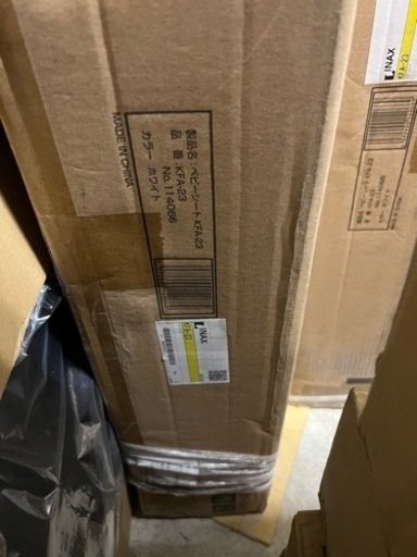 ［決まりました］LIXIL ベビーシート(オムツ交換台) ①