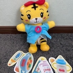 はなちゃんのお世話セット