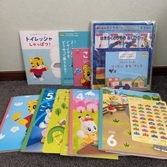 こどもちゃれんじ  本