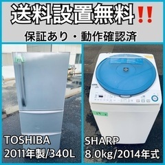 送料設置無料❗️業界最安値✨家電2点セット 洗濯機・冷蔵庫1