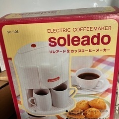 ソレアード２カップコーヒーメーカーの画像