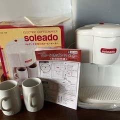 ソレアード２カップコーヒーメーカー