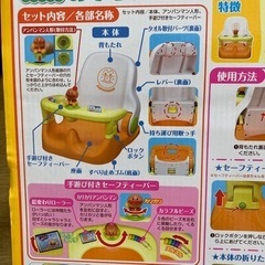 アンパンマン お風呂チェア おふろイスの画像