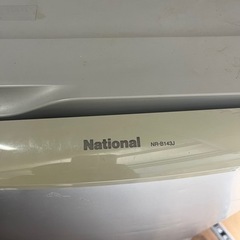 家電 キッチン家電 冷蔵庫の画像