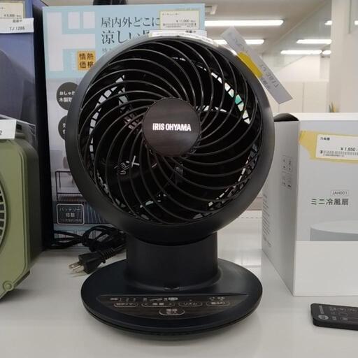 サーキュレーター               TJ3817