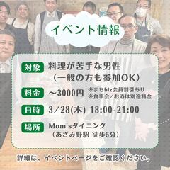 第９回　男の料理教室～あんかけ焼きそばと酸辣湯麺 − 神奈川県