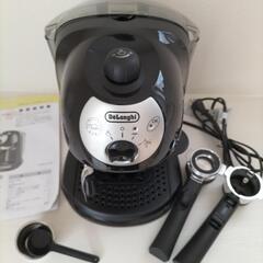 家電 キッチン家電 コーヒーメーカー