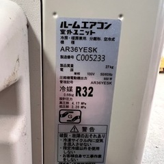 NO.1275 【2021年製】ダイキン ルームエアコン 主に12畳 AN36YESK-W リモコン付きの画像