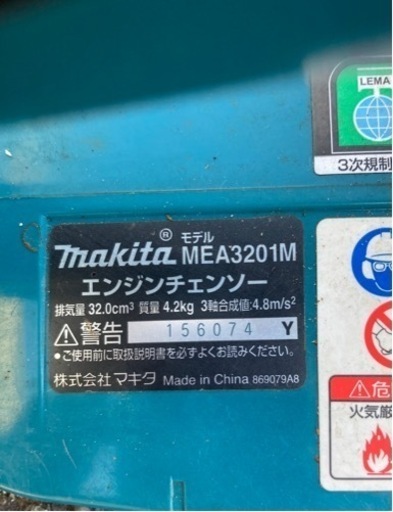 マキタ　エンジンチェーンソーMEA3201M リサイクルショップ宮崎屋　佐土原店　２４.３.8F