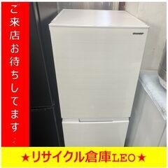 【送料無料キャンペーン】S2063　ノンフロン冷凍冷蔵庫　SHARP　シャープ　SJ-D15H-W　152L　2022年製　送料B　札幌　倉庫型リサイクルショップれお