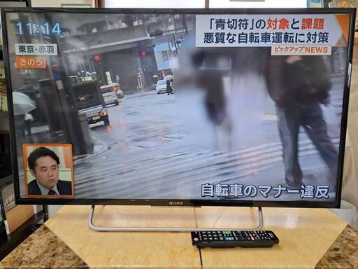 C40型　2015年　4K液晶テレビ　ソニー