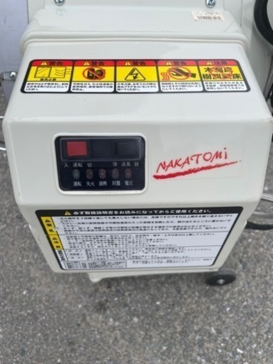 ■中古品 ナカトミ ぬく助 SH-176 赤外線ヒーター ストーブ 2019年 動作問題なし■