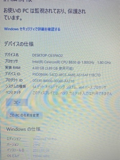 パソコン ノートパソコン TOSHIBA