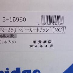 ブラザー brother TN-25J ブラック  互換トナーカートリッジの画像