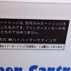 ブラザー brother TN-25J ブラック  互換トナーカートリッジの画像