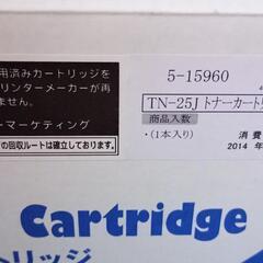 ブラザー brother TN-25J ブラック  互換トナーカートリッジの画像
