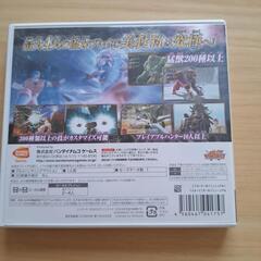 ニンテンドー3DSの画像