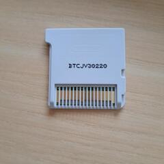  ニンテンドー3DSの画像