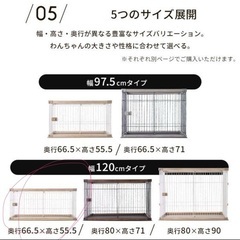 アイリスオーヤマ　ウッディケージ　おまけ付の画像