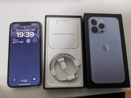 iPhone 13 Pro 256GB シエラブルー