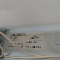 ☆中古☆オーデリック　キッチンライト　棚下灯　蛍光灯の画像