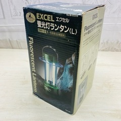 エクセル　蛍光灯ランタン(L) M-8359