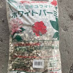 バーミキュライト 2L