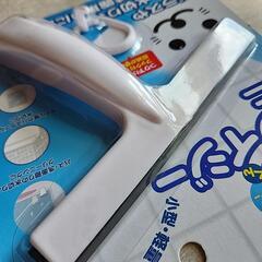 ＊交渉中＊【新品】お掃除/水切り/霜取りにスクイージーの画像