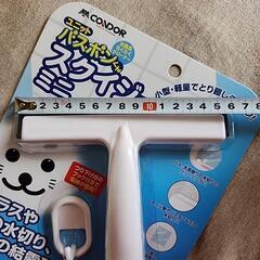 ＊交渉中＊【新品】お掃除/水切り/霜取りにスクイージーの画像