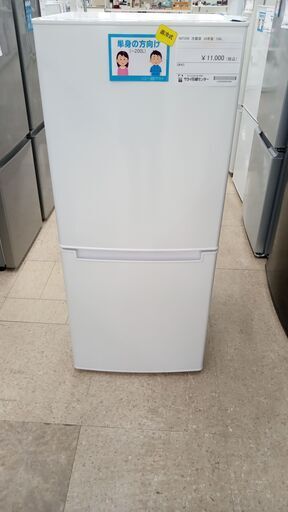 ★ジモティ割あり★ ニトリ 冷蔵庫 106L 20年製 動作確認／クリーニング済み TJ4622