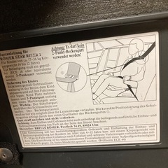 ジュニアシートの画像