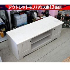 ニトリ リズバレー ローボード 幅90cm テレビ台 フレンチカ...