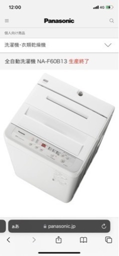 家具家電一式セット 冷蔵庫 洗濯機 ベッド マットレス