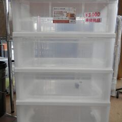 296>　木製天板　ストッカー550（4段）　衣装ケースの画像