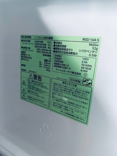送料設置無料！！限界価格挑戦！！新生活家電♬洗濯機/冷蔵庫♬