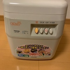 家電 キッチン家電 炊飯器