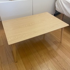 家具　ローテーブル