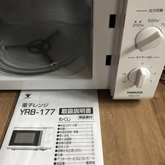 家電 キッチン家電 電子レンジの画像