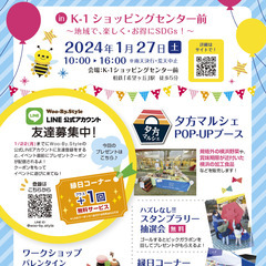 2024.1.27 Home town Fes.mini in ...