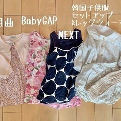 子供用品 キッズ用品 子供服の画像