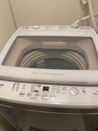 【受付終了】家電 生活家電 洗濯機9キロ　3月20日に締め切ります