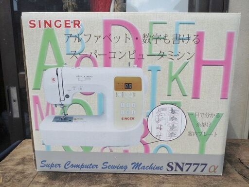 早い者勝ち!!　格安　美品　 シンガー 　スーパー コンピューター　ミシン　SN777α　説明書付き　模様80種類　文字縫い機能付き　入学　入園の準備に!!
