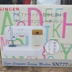 早い者勝ち!!　格安　美品　 シンガー 　スーパー コンピューター　ミシン　SN777α　説明書付き　模様80種類　文字縫い機能付き　入学　入園の準備に!!
