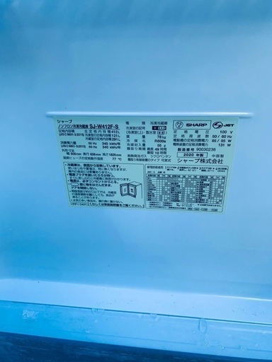 送料設置無料❗️業界最安値✨家電2点セット 洗濯機・冷蔵庫5