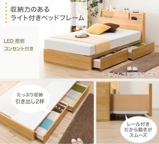 ニトリ収納付き家具 シングルベッド