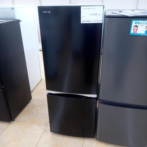 ★ジモティ割あり★ TOSHIBA 冷蔵庫 153L ２１年製 ／クリーニング済み OJ3773